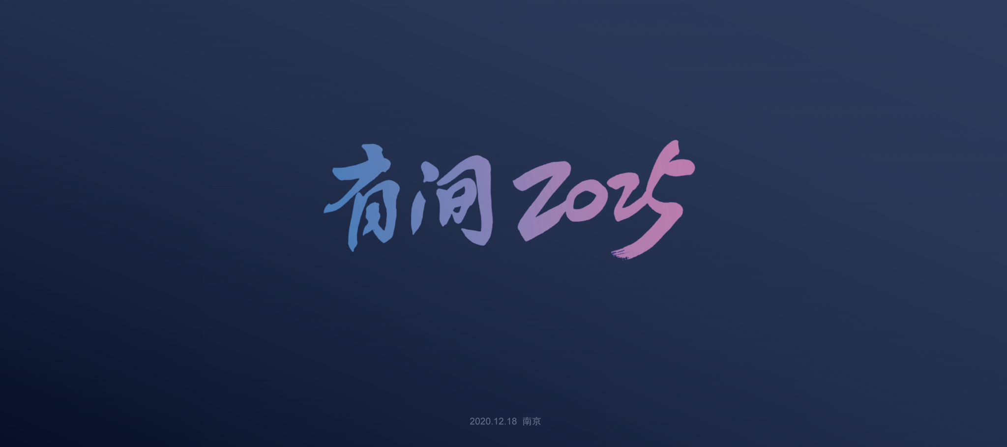 11-2背景0