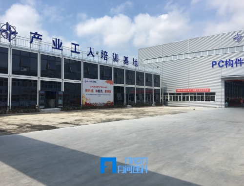 产业工人培训基地