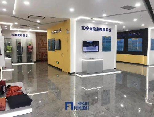 微信图片_20191224101756