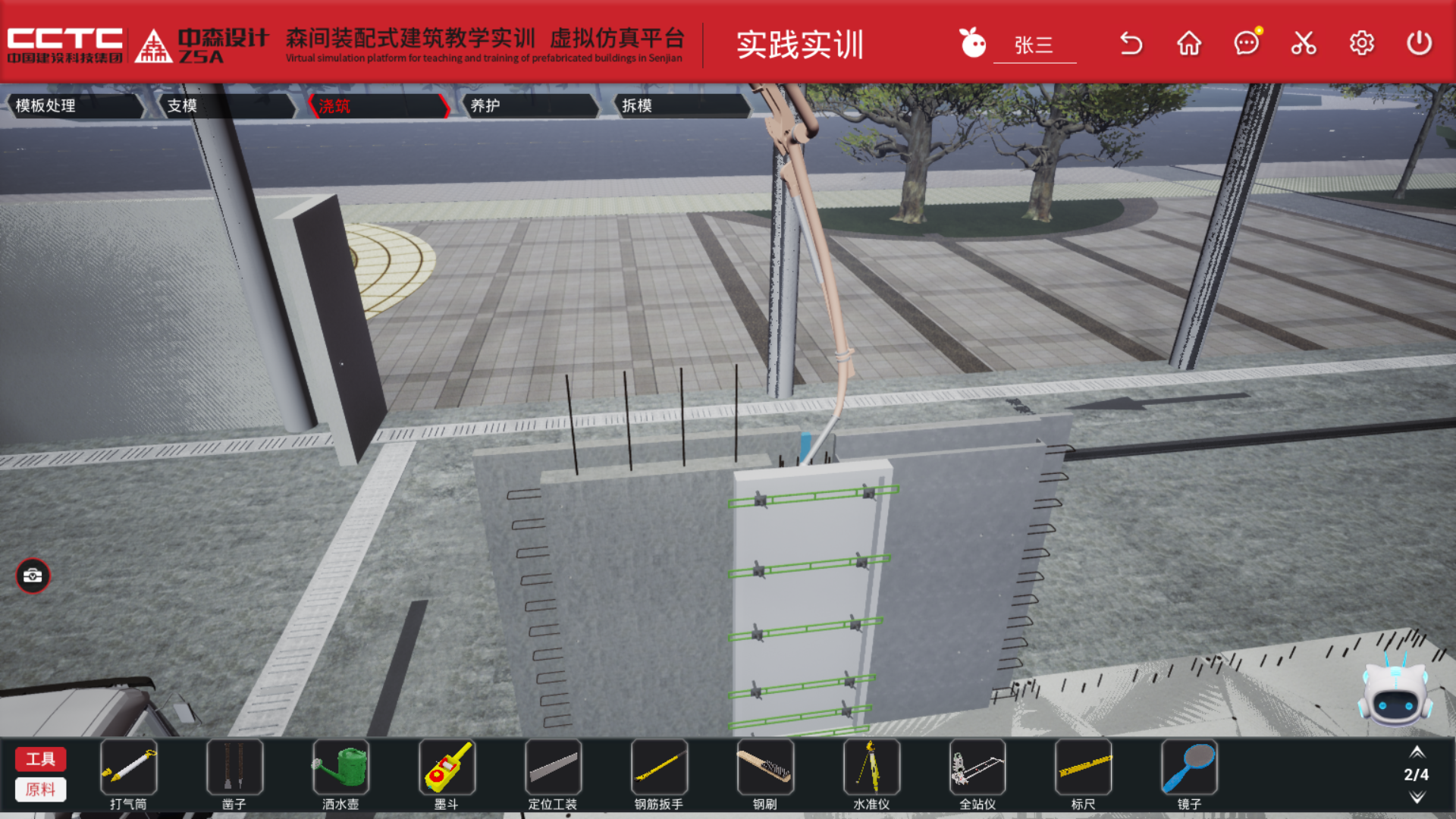 打胶-1
