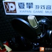 游戏配音