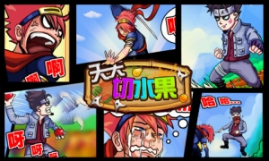 11