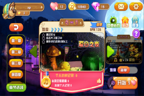 摇滚藏獒