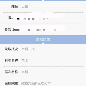 王星