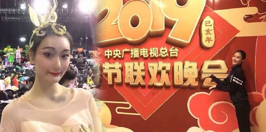 川艺联盟学子登上2019年央视春晚