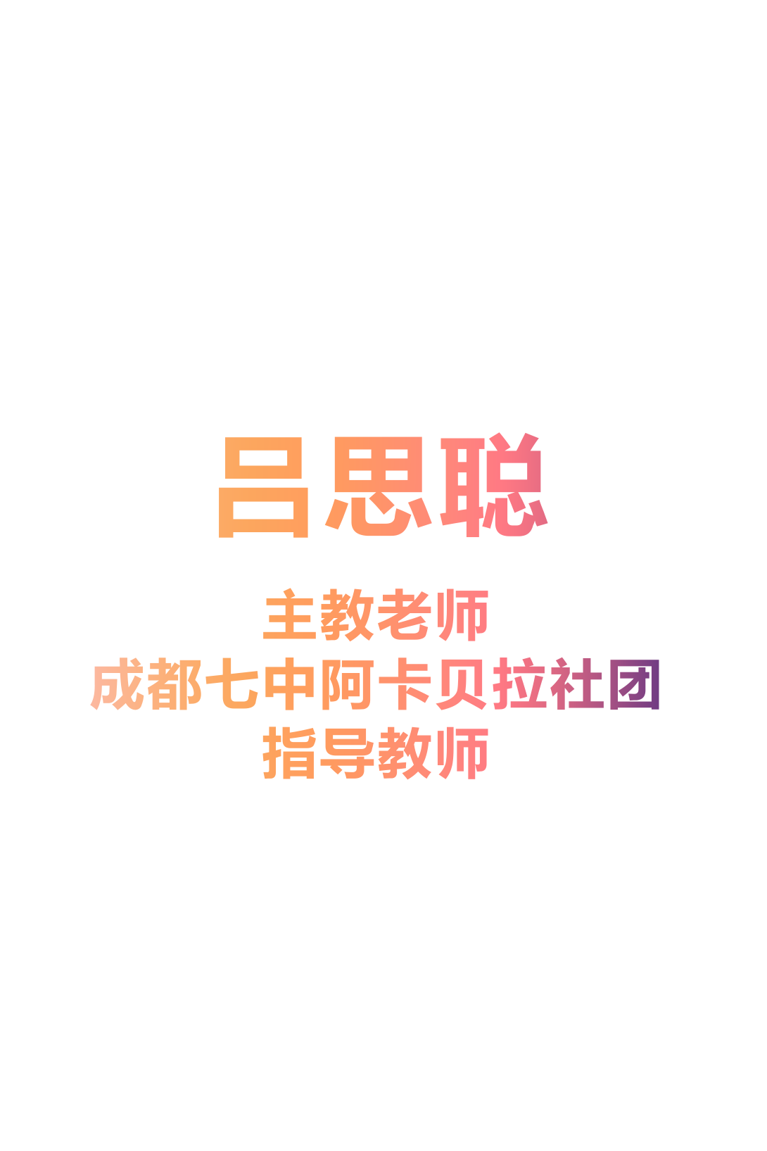 未标题-2s2