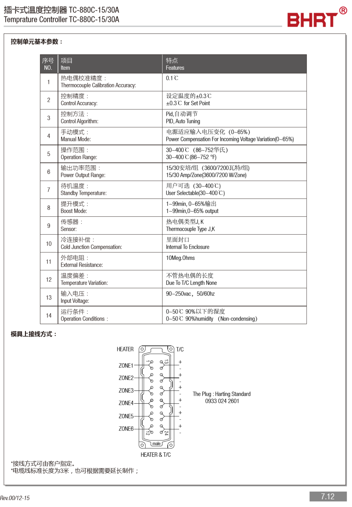 企业微信截图_16189745704958
