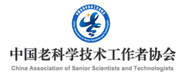 老科協(xié)