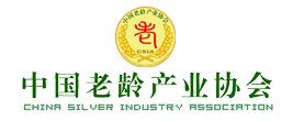 老齡產(chǎn)業(yè)協(xié)會(huì)