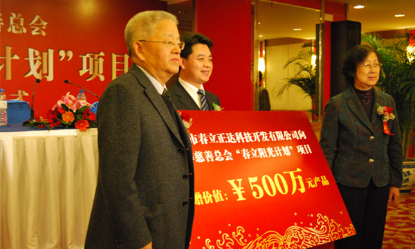 案例4