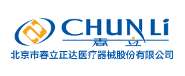 春立