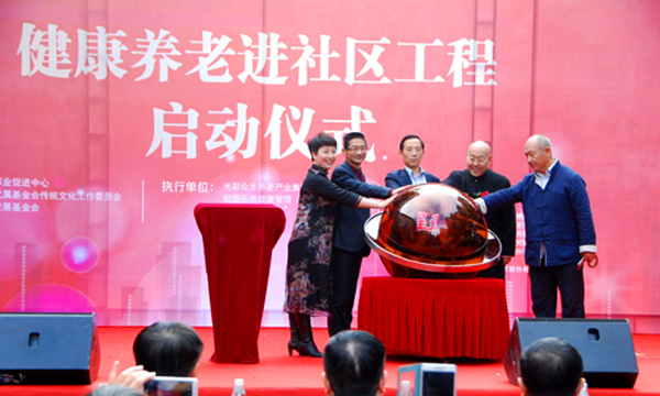 進(jìn)社區(qū)頭圖
