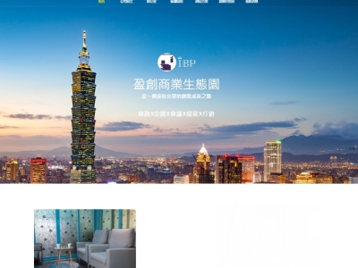 05_01_IBP盈創商業