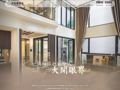 05_03_合悅興建設