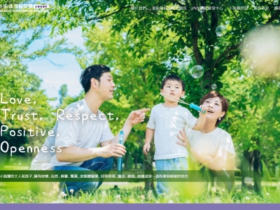 小狐獴潛能發展心理治療所