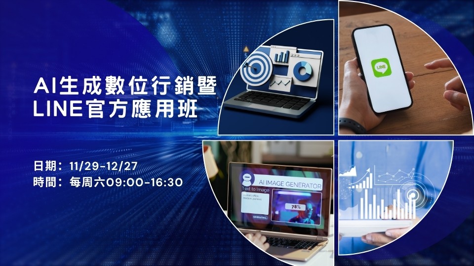課程09
