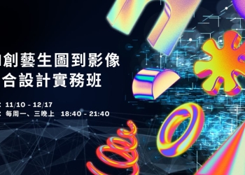 Purple Modern Futuristic Technology Presentation (3)