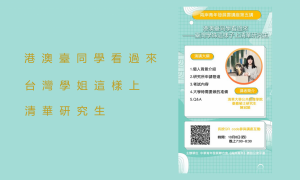 雲講堂5 縮圖