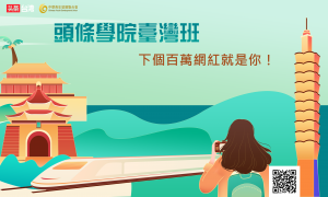 頭條縮圖官網