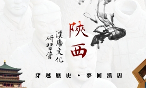 陝西-banner