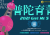 官网缩图