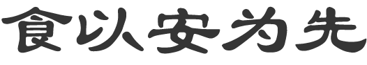 1.2
