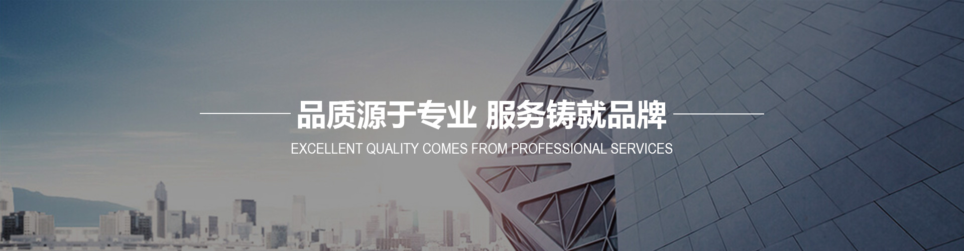 企业介绍