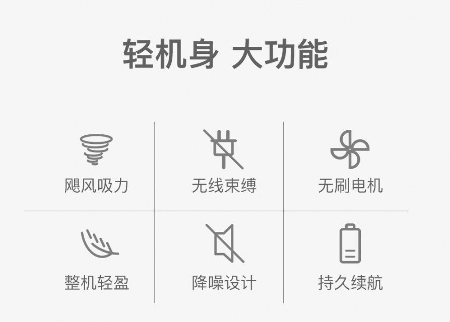 V6手持吸尘器-3_02