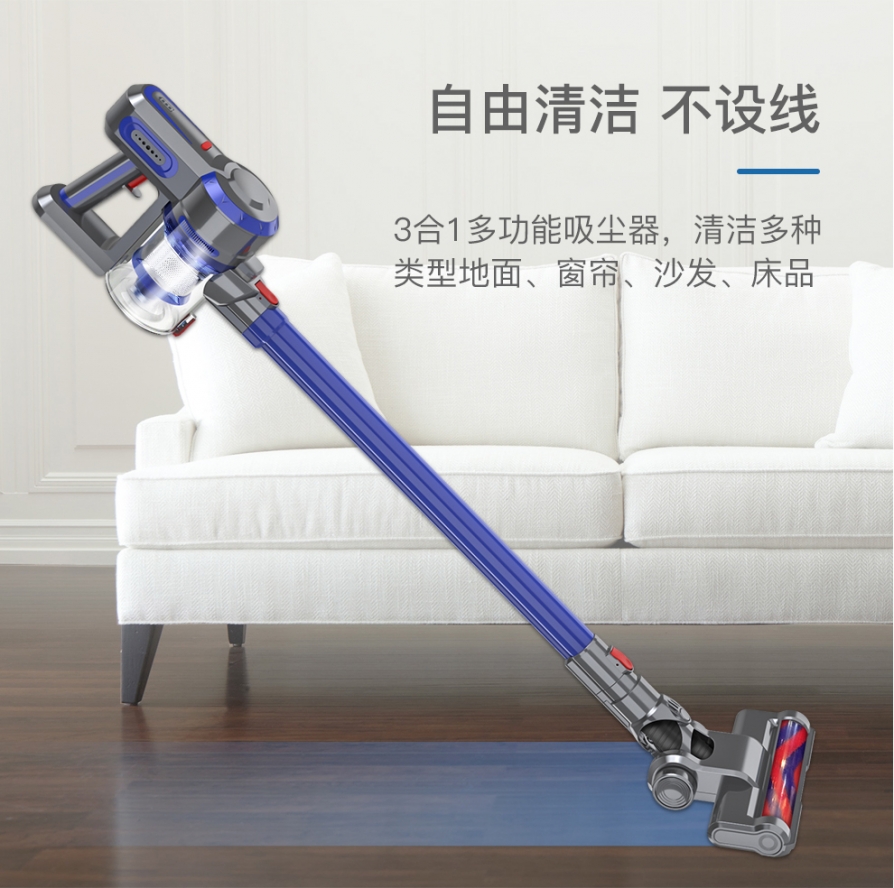 V6手持吸尘器-3_03