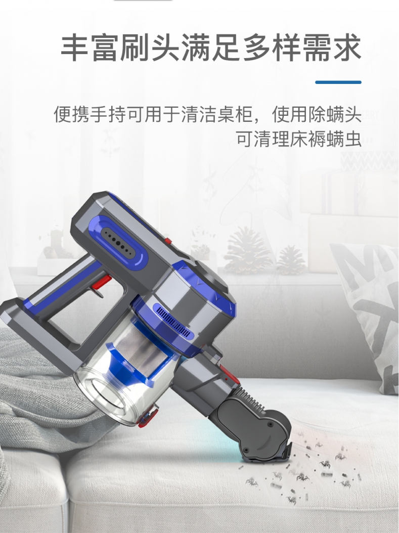 V6手持吸尘器-3_10