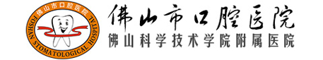 佛山