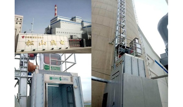 WeChat746e13afb14d45540c27e5e050642e2e