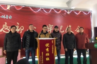 优秀班组
