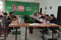 微信图片_20210426151947