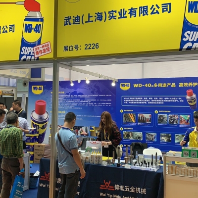 WeChat Image_20220305141001