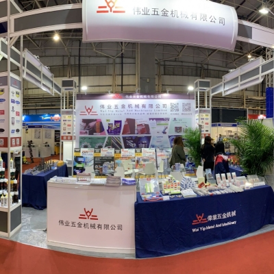 WeChat Image_20220305140946