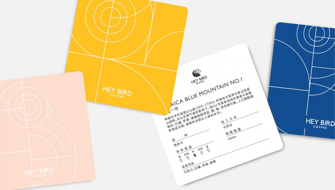 heybird_画板 1 副本 8