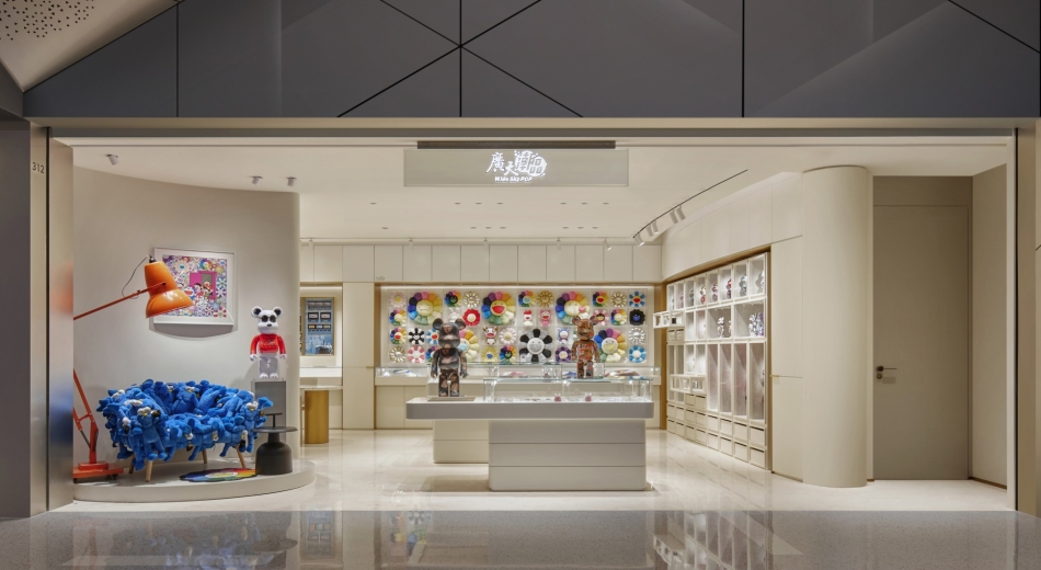 「廣天潮品」藝術(shù)空間