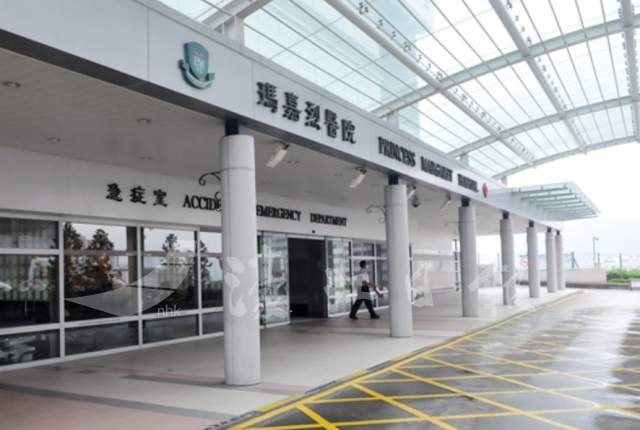 瑪嘉烈醫院