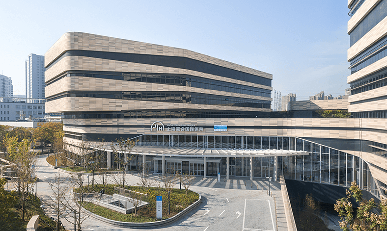 上海嘉会国际医院 1
