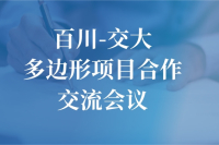 蓝色最新入户政策公众号推送首图@凡科快图(1)