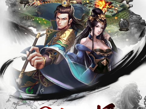 正统三国