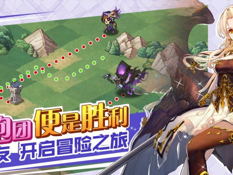 苍之纪元2