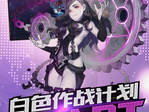 舰姬2