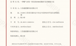 截屏2025-11-16 下午4.16.27