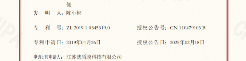 截屏2025-11-16 下午4.16.27