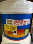 保家麗環保水性磁油