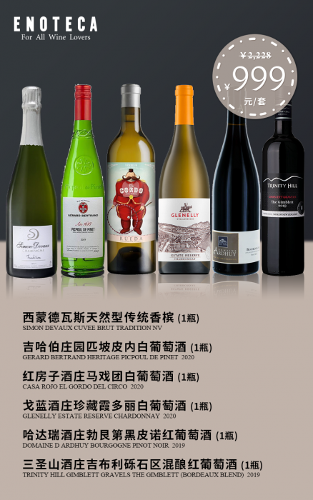 7月套餐2