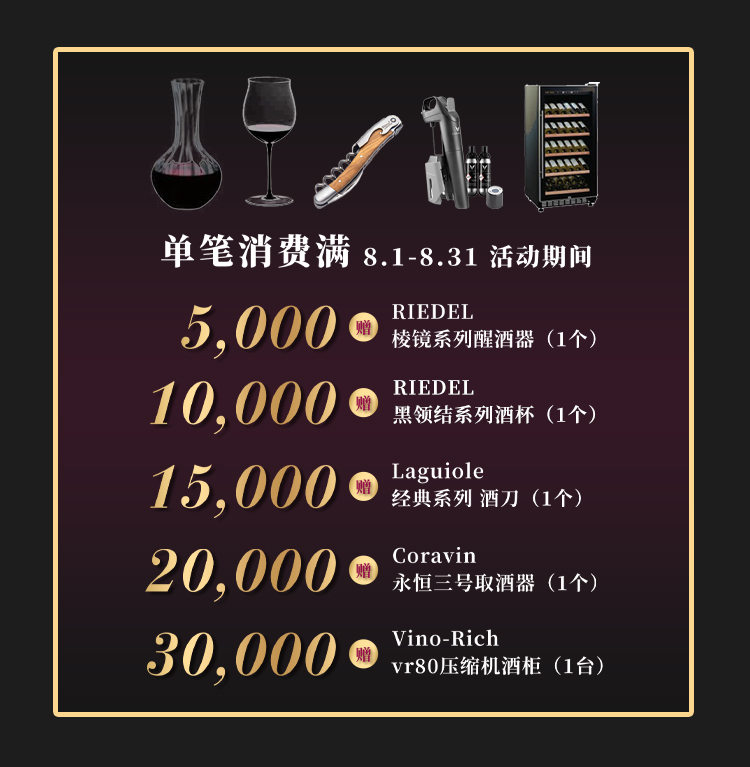 12周年慶_02