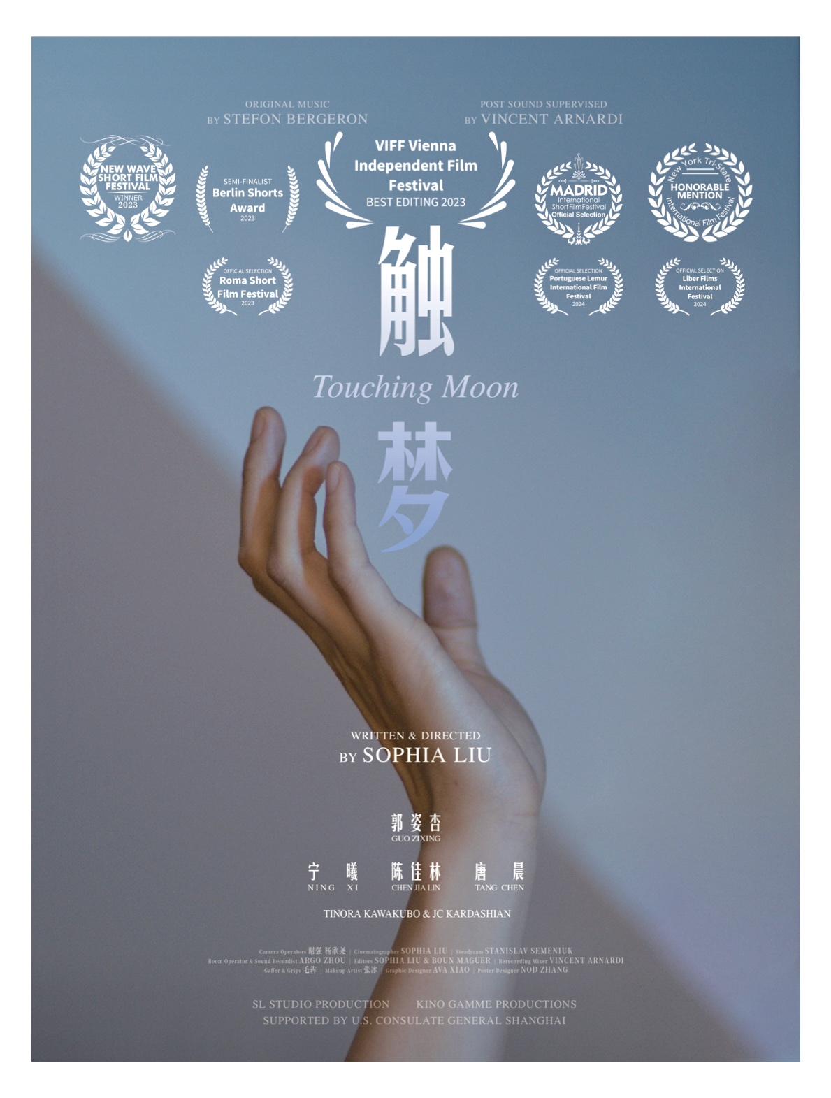 Touching Moon - Poster 2024